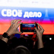 10 млн рублей будет направлено на поддержку бизнеса участников проекта «СВОё дело» в Нижегородской области